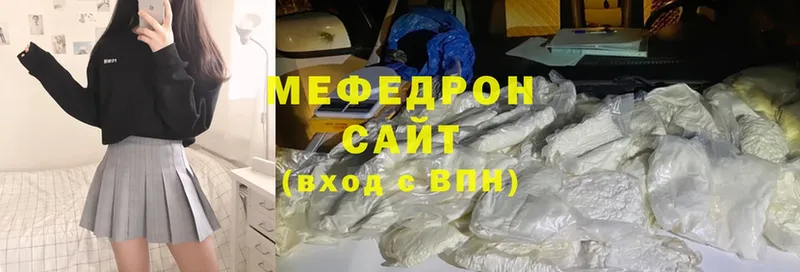 Меф mephedrone  Заводоуковск 